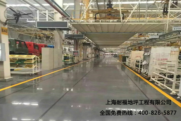 工厂地面