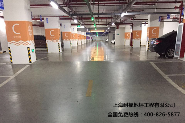 地下停车场地面 地下停车场地面