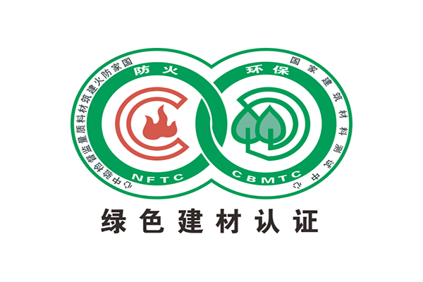 绿色建材公司 绿色建材公司
