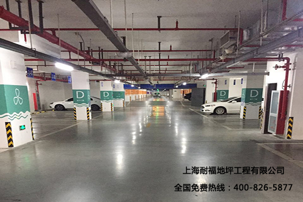 地下停车场地面 地下停车场地面
