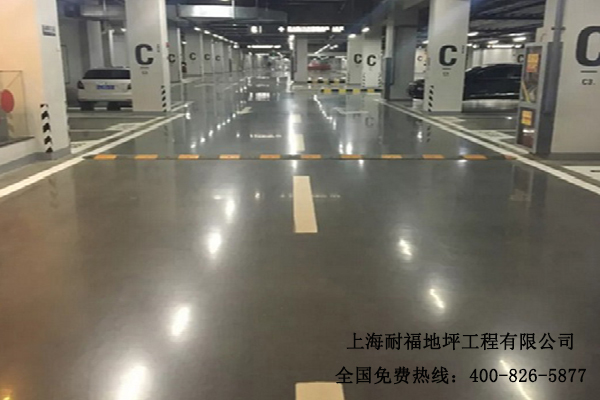 地下车库地面