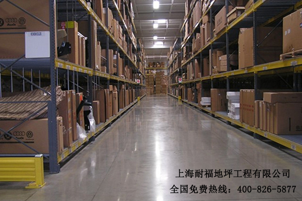 固化地坪 固化地坪