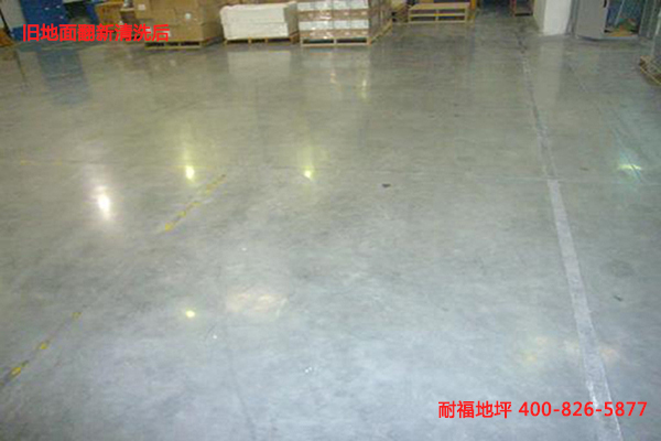 旧地面翻新 旧地面翻新