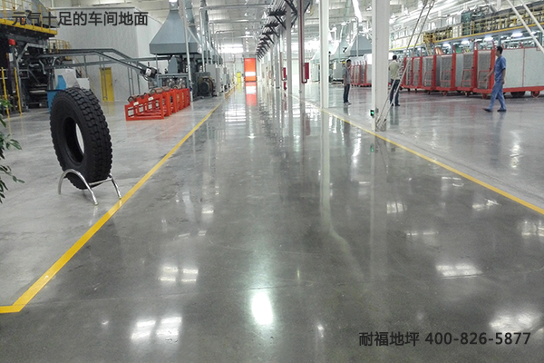 车间地面