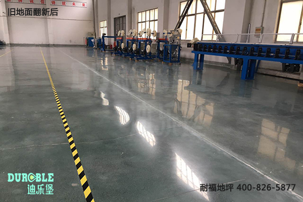 旧地面翻新