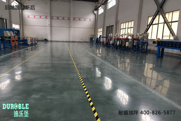 旧地面翻新