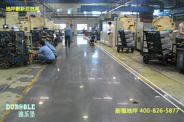 旧地面翻新