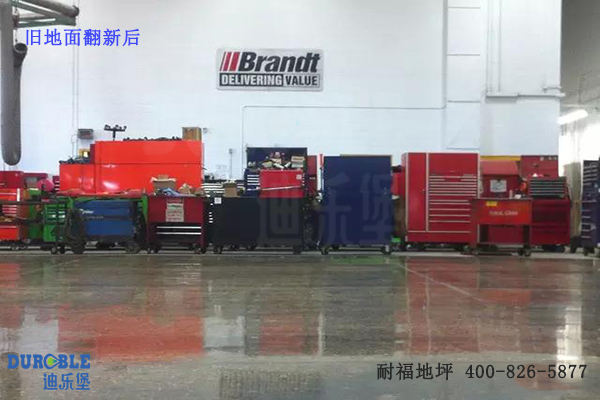旧地面翻新 旧地面翻新