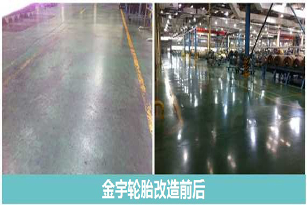 旧地面翻新 旧地面翻新