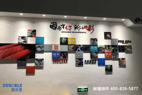 汽车制造车间地面