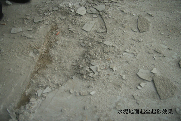 旧地坪翻新 旧地坪翻新