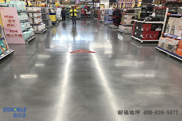 超市地面 超市地面