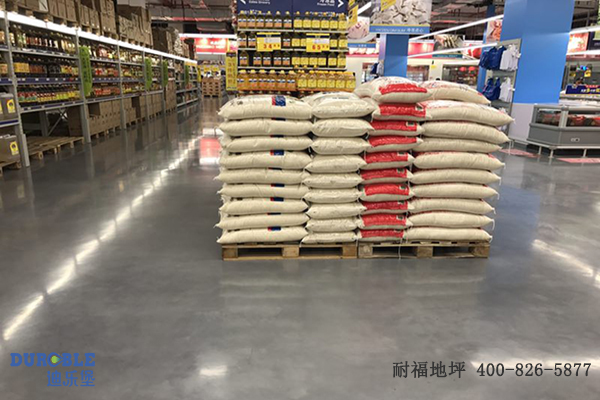 超市地面 超市地面