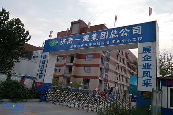 密封固化地坪 密封固化地坪