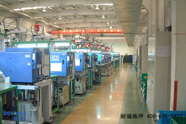 电子电器车间地面 电子电器车间地面