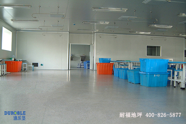 医药车间地面