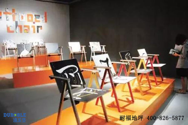 展厅地面 展厅地面