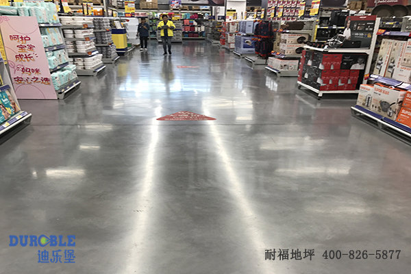 超市地面 超市地面