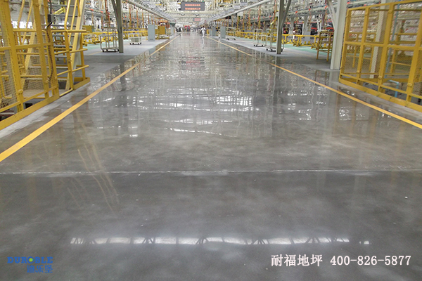 汽车制造车间地面