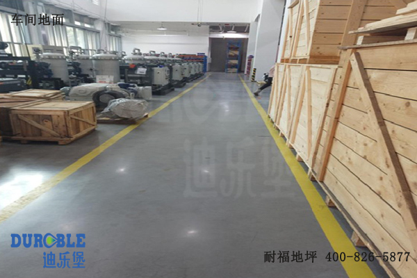机械车间地面 机械车间地面