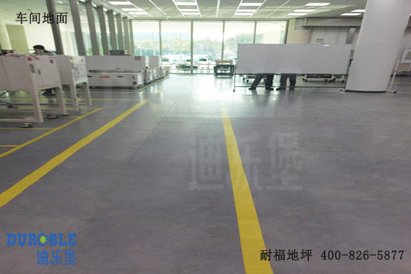 机械车间地面 机械车间地面