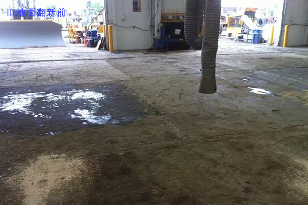 旧地面翻新 旧地面翻新