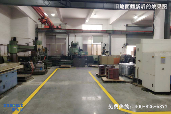 旧地面翻新 旧地面翻新