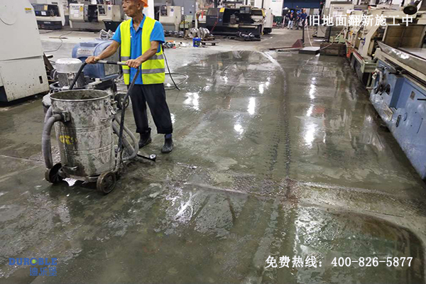 旧地面翻新 旧地面翻新