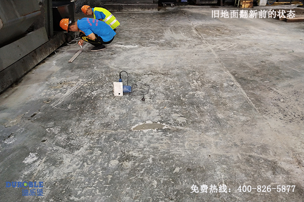 旧地面翻新 旧地面翻新