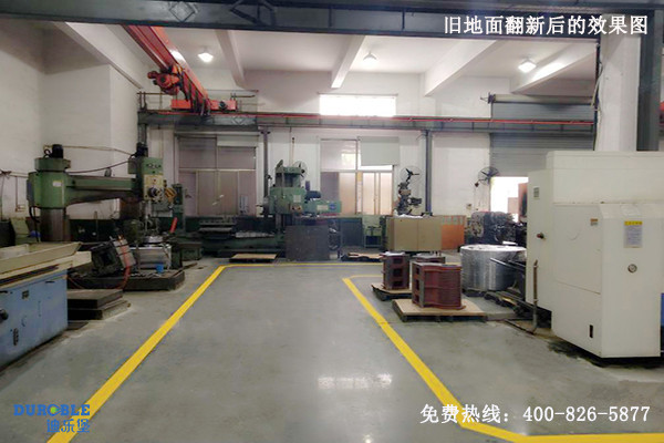 旧地面翻新 旧地面翻新