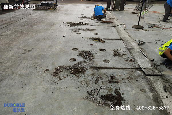 旧地面翻新 旧地面翻新