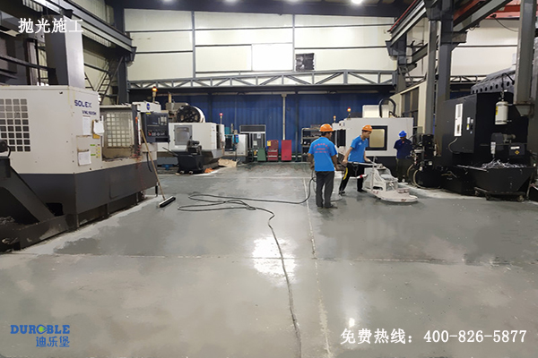 旧地面翻新 旧地面翻新