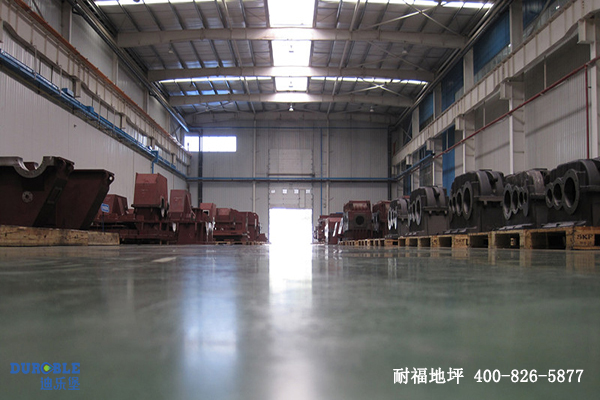 机械车间地面 机械车间地面