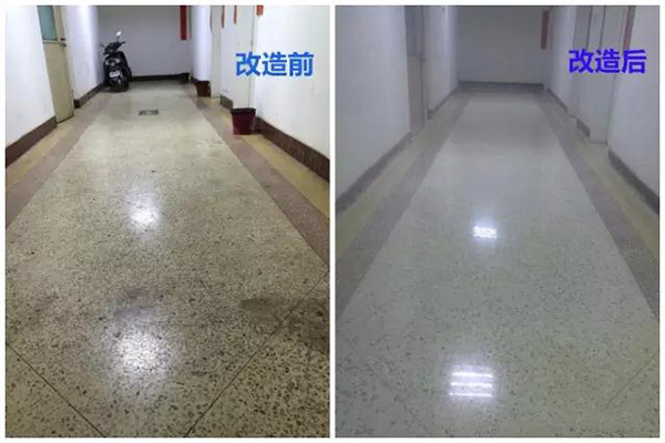 旧地面翻新 旧地面翻新