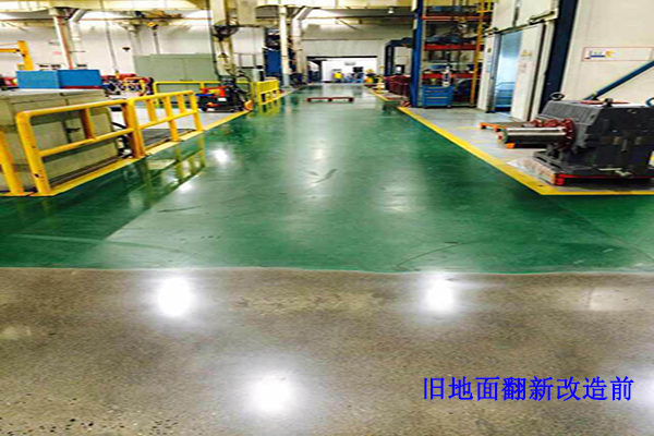 旧地面翻新 旧地面翻新