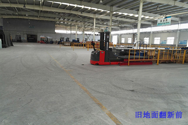 旧地面翻新