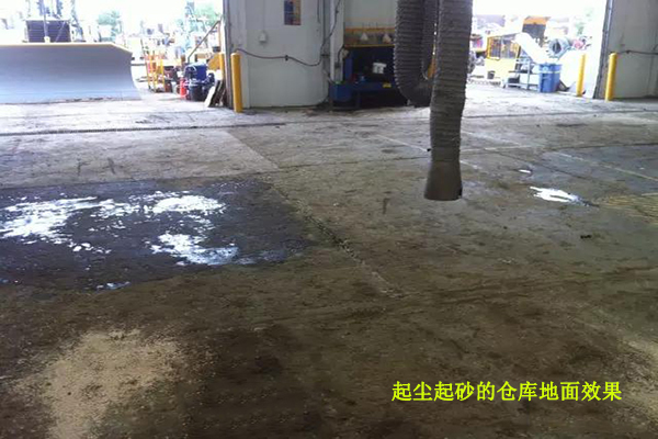仓库地面旧地面翻新 仓库地面旧地面翻新