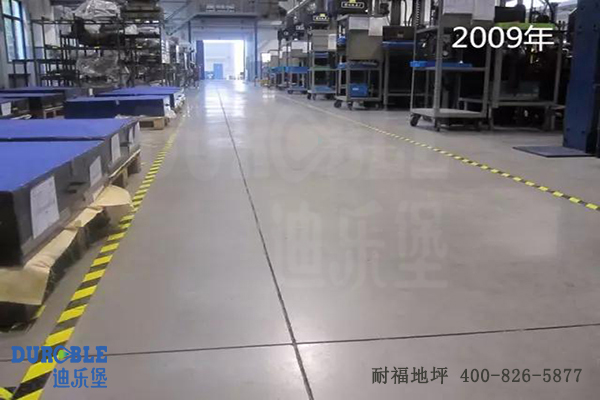 车间地面 车间地面