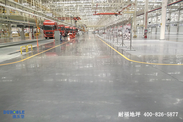 车间地面 车间地面