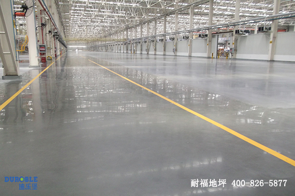 车间地面 车间地面