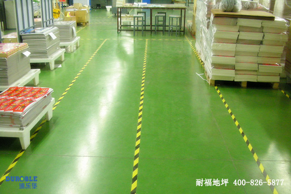 车间地面 车间地面