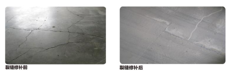 固化地坪 固化地坪