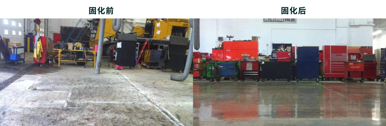 混凝土密封固化剂