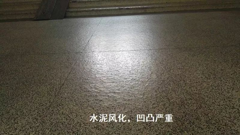 水磨石地坪 水磨石地坪