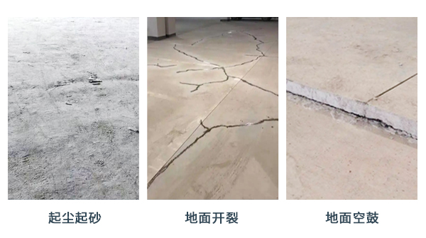 地面裂缝 地面裂缝