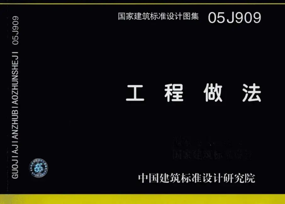 防爆地坪 防爆地坪