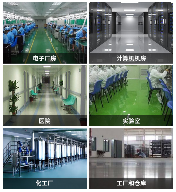防静电地坪砂浆 防静电地坪砂浆