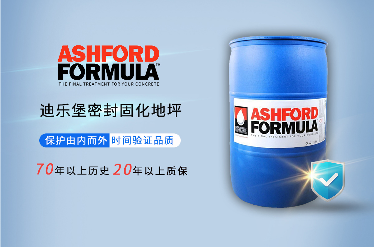 车间地面起尘起砂 车间地面起尘起砂