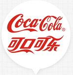 迪乐堡地坪合作客户-可口可乐