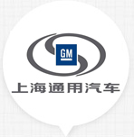 迪乐堡地坪合作客户-通用汽车